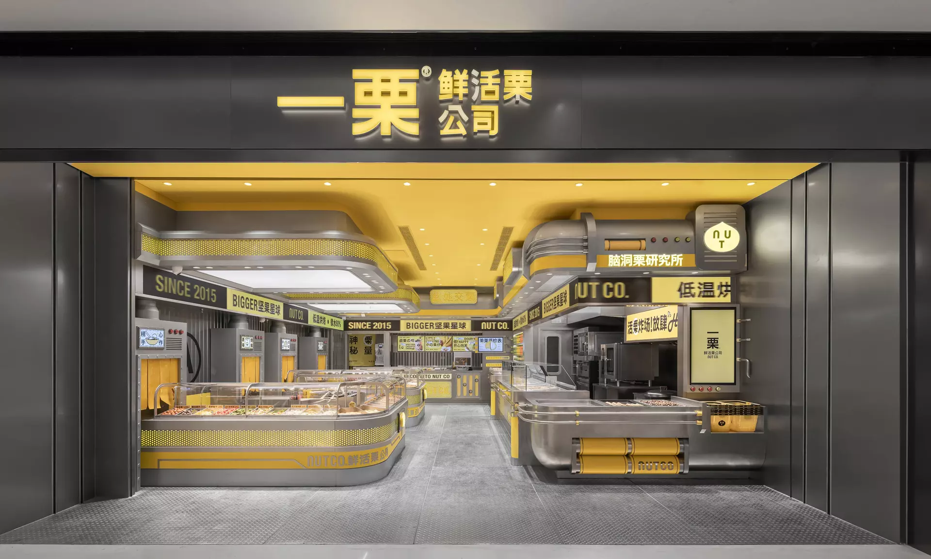 NUT CO. | Cyber-Industrial Mechanical Aesthetics and the Future Narrative of Premium Retail Fit-out